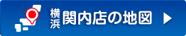 詳しい地図/ルート案内はこちら