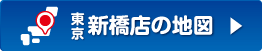 詳しい地図/ルート案内はこちら