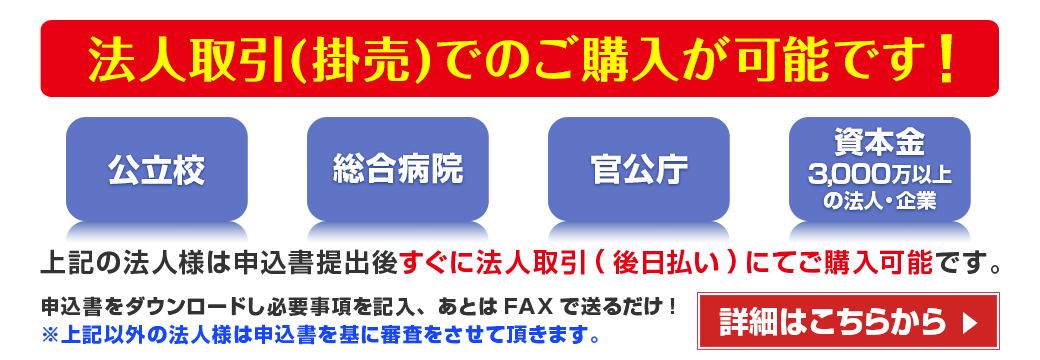 ポスター印刷を1枚から激安で最短即日対応！｜東京・大阪・横浜